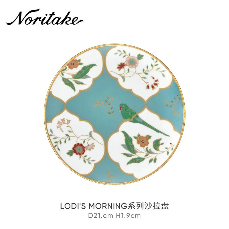 Noritake则武 LODI'S MORNING系列 家用百鸟之晨花园沙拉盘21cm