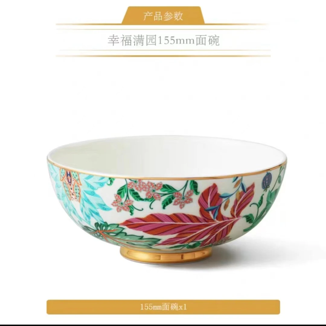 夫人瓷 幸福满园餐具 中式创意高档家用餐具 面碗15cm