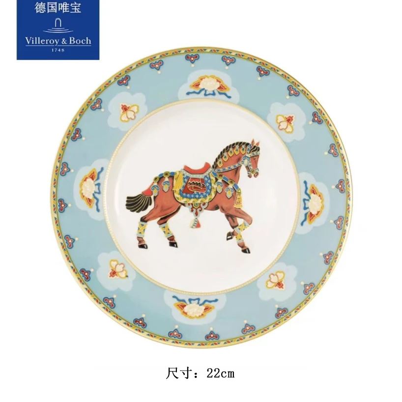 villeroyboch德国唯宝 奢华中东欧式创意艺术沙拉盘 22cm自助餐盘
