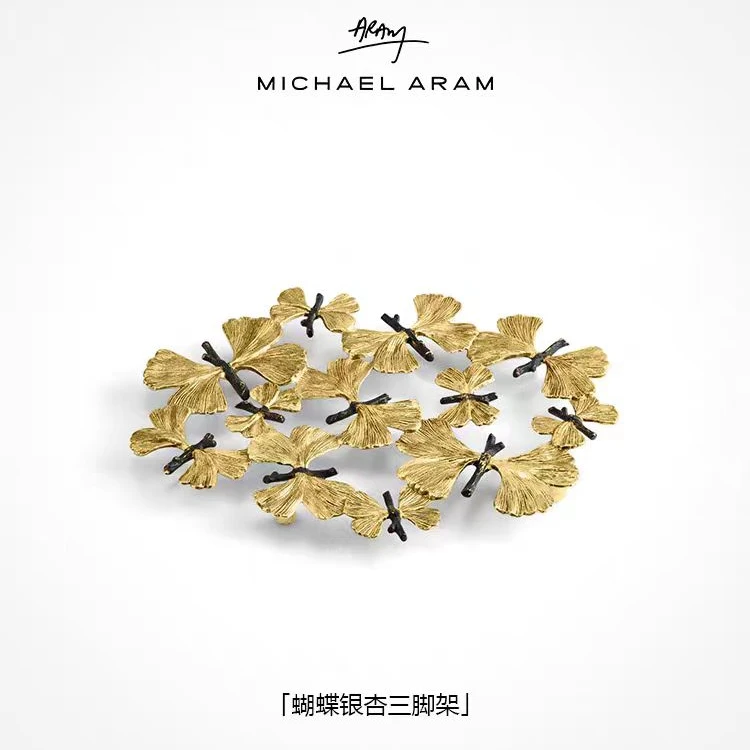 Michael Aram 精致创意蝴蝶银杏厨具三脚架 锅垫隔热轻奢餐垫垫子
