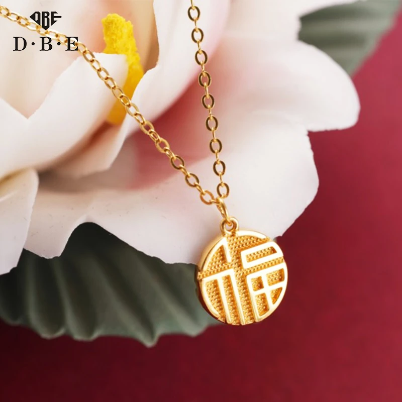 【DBE珠宝】5G足金 福字套链   4.13G #THTX240