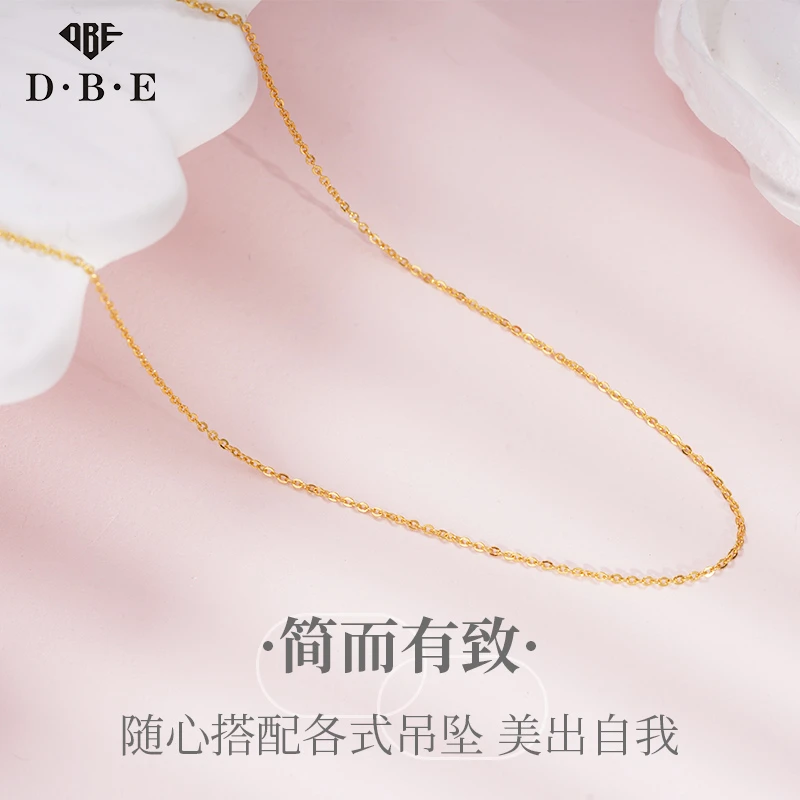 【DBE珠宝】足金时尚闪o链o字素链精致百搭小众简约经典女款搭配风