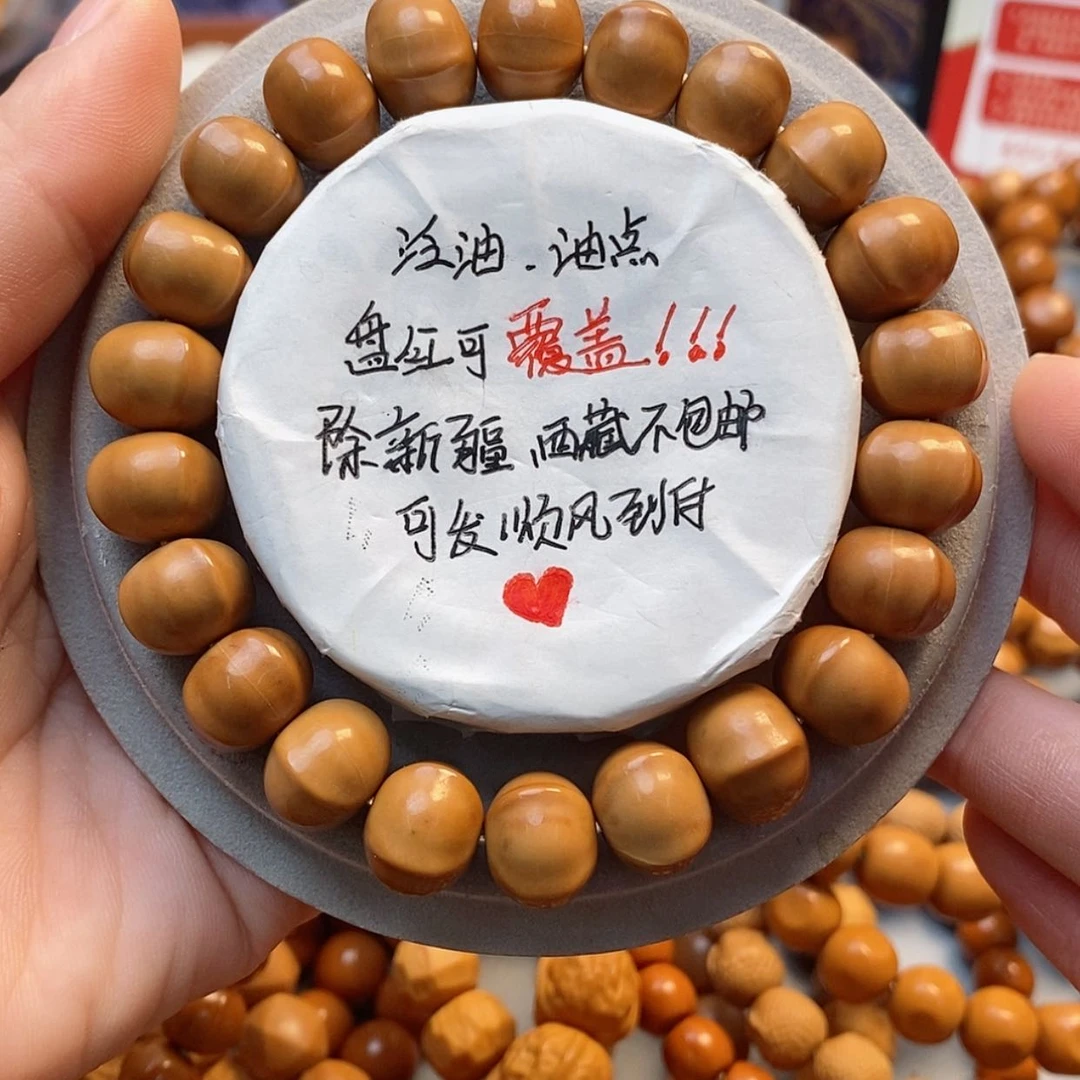 【闪购商品】猴头核桃吊坠四花鲨鱼12➕59.9