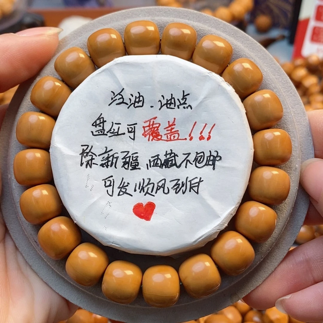 【闪购商品】猴头核桃吊坠老型绿11➕45