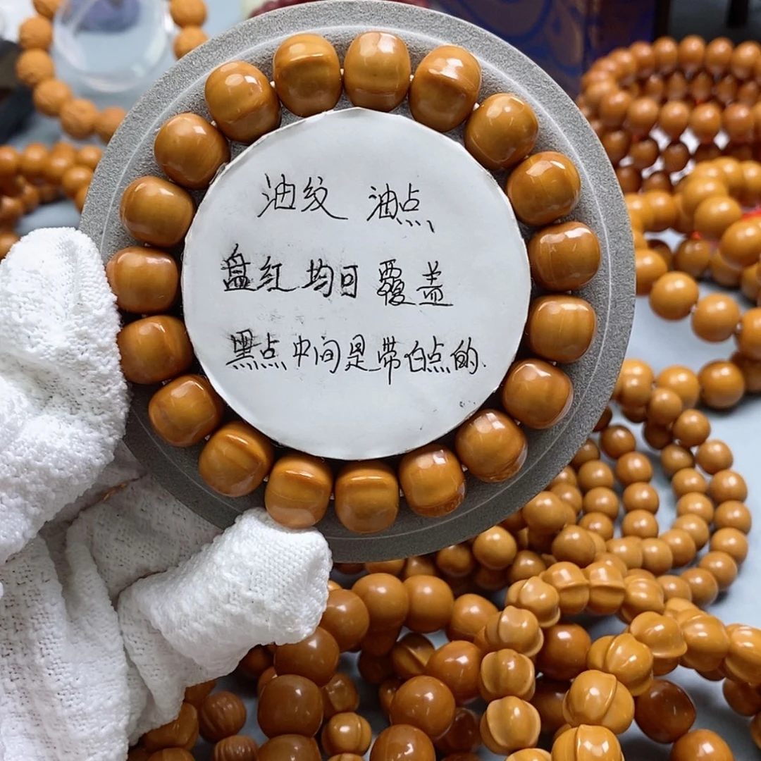 【闪购商品】猴头核桃吊坠四花鲨鱼13泛油39.9