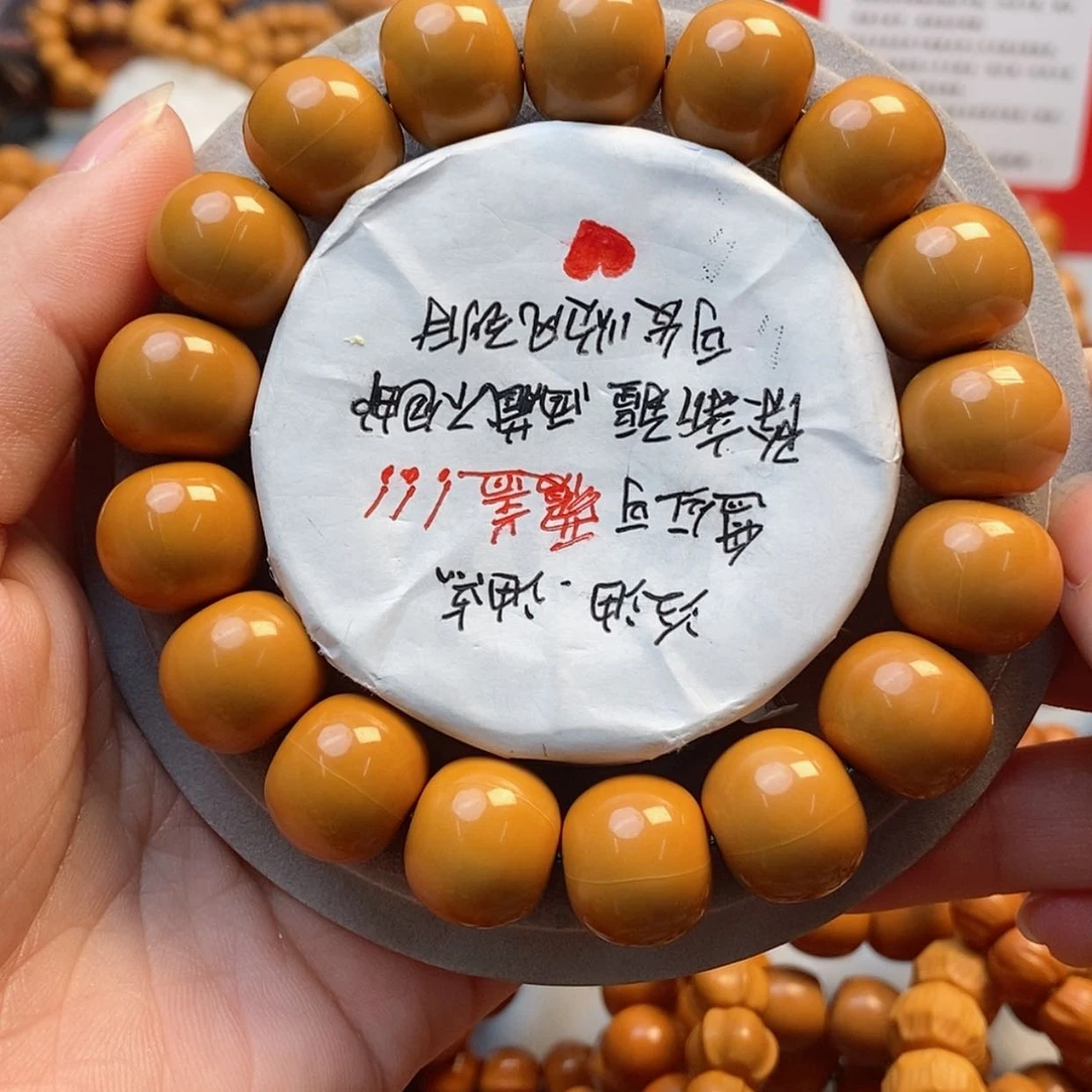 【闪购商品】猴头核桃吊坠大算盘绿15➕39.9