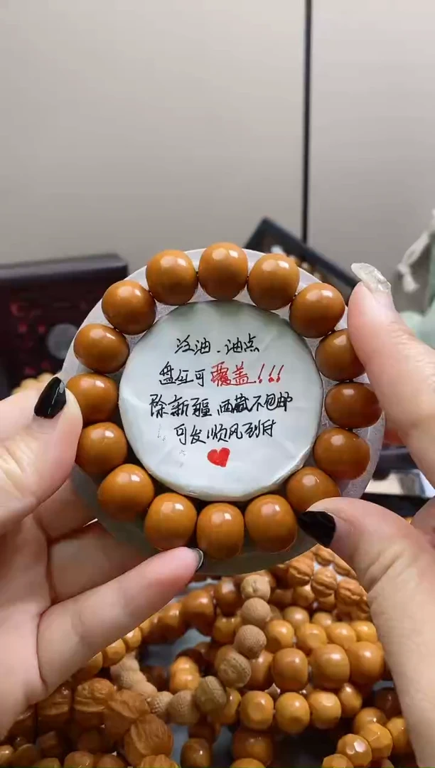 【闪购商品】猴头核桃吊坠算盘瑕疵款25.8尺寸随机NO退NO换！