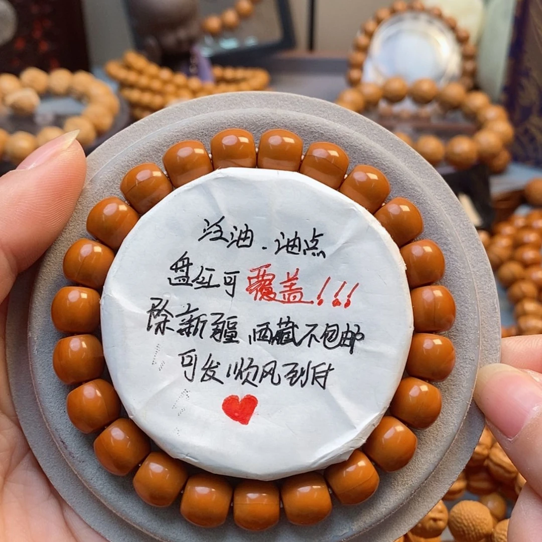 【闪购商品】猴头核桃吊坠红桶切9➕45