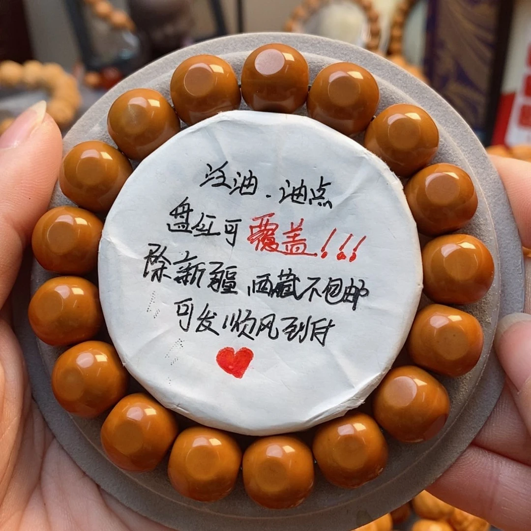 【闪购商品】猴头核桃吊坠六方泛油绿福利12➕29.9