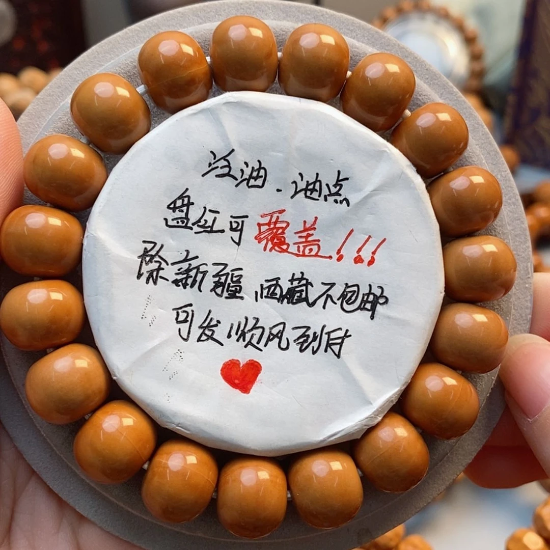 【闪购商品】猴头核桃吊坠算盘京13➕48.8