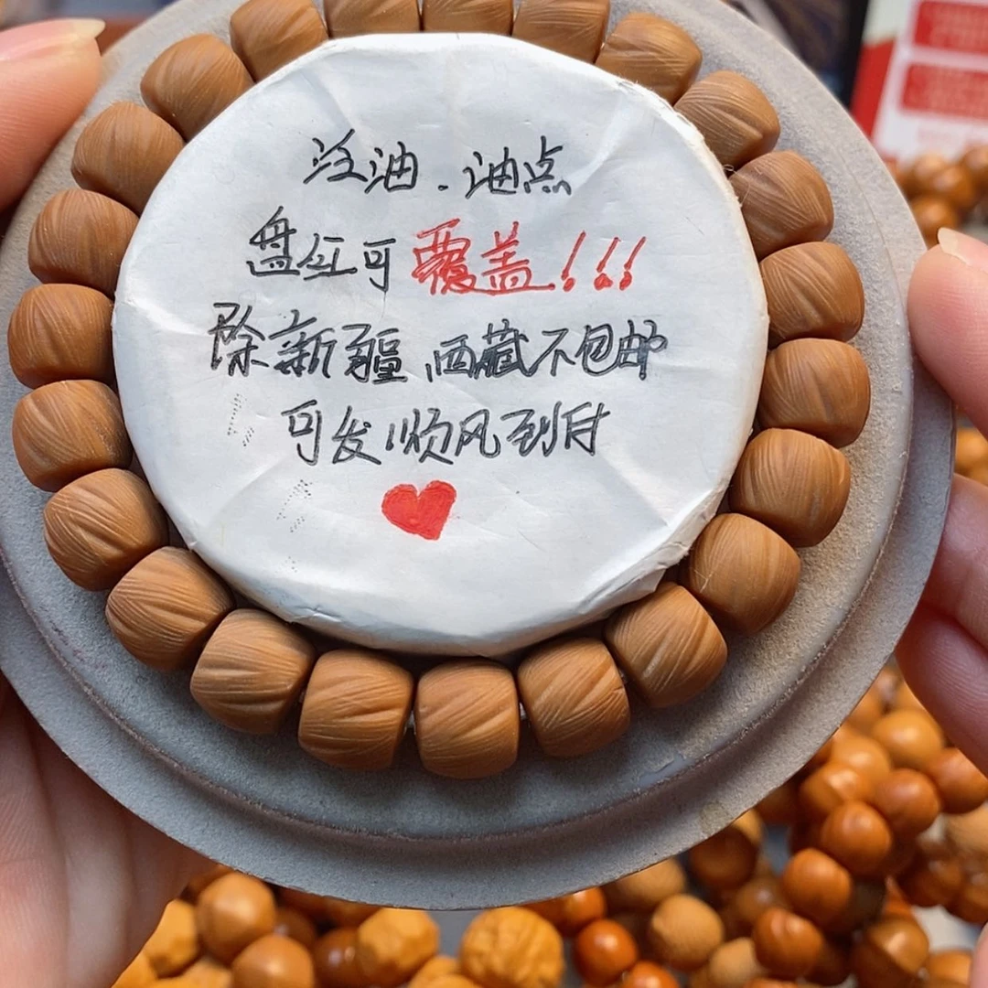 【闪购商品】猴头核桃吊坠原色扭矩10➕32
