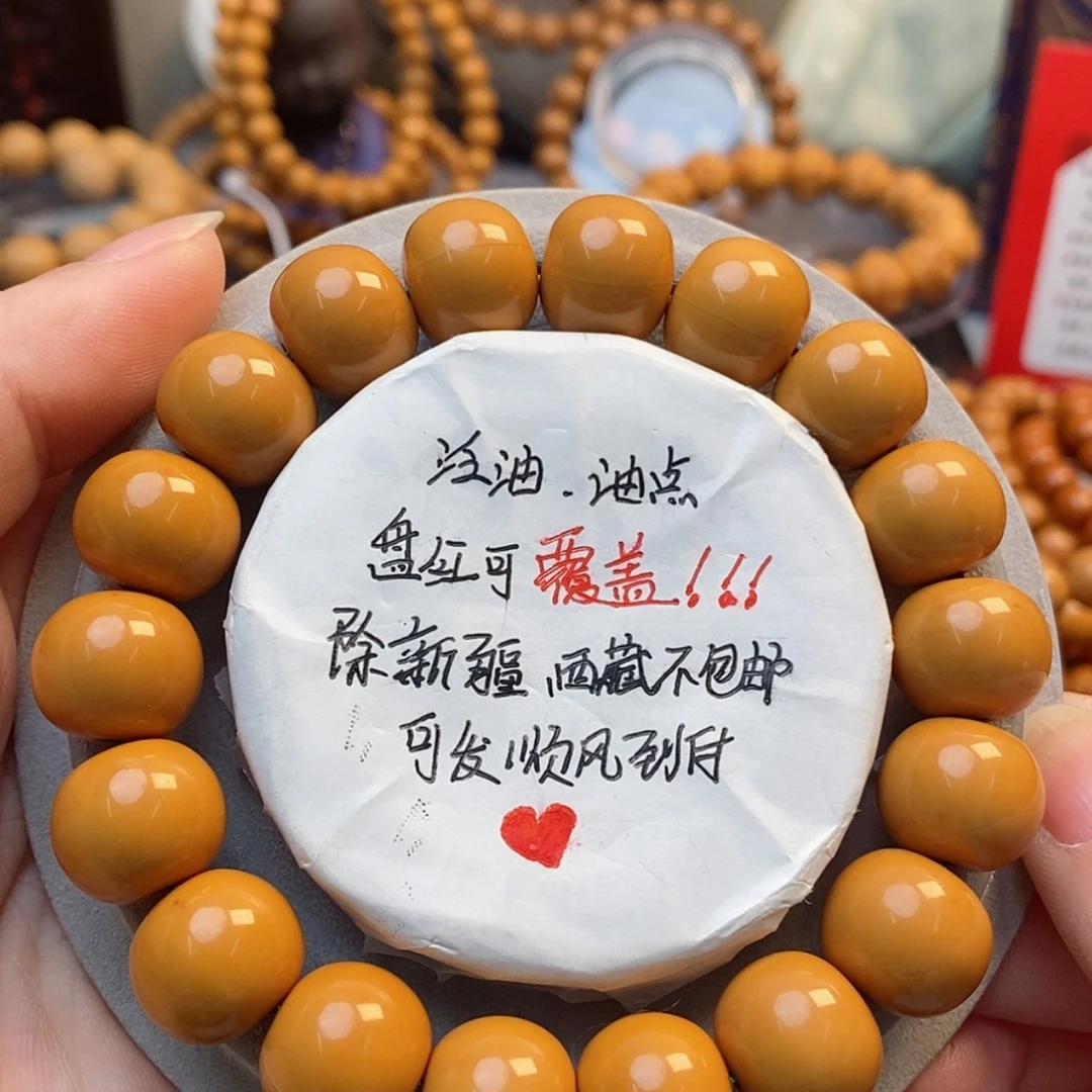【闪购商品】猴头核桃吊坠算盘绿14➕39.9