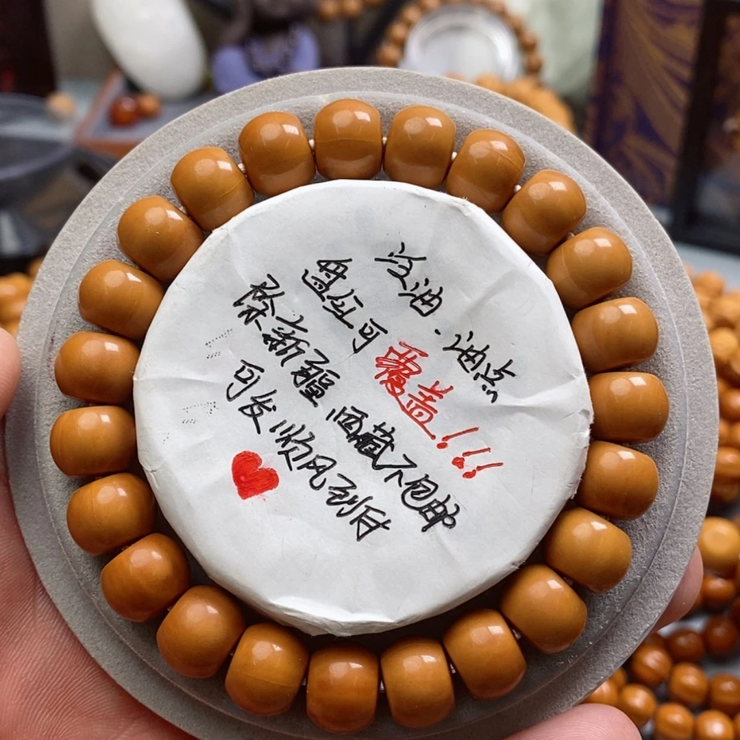 【闪购商品】猴头核桃吊坠磨切11的泛油50