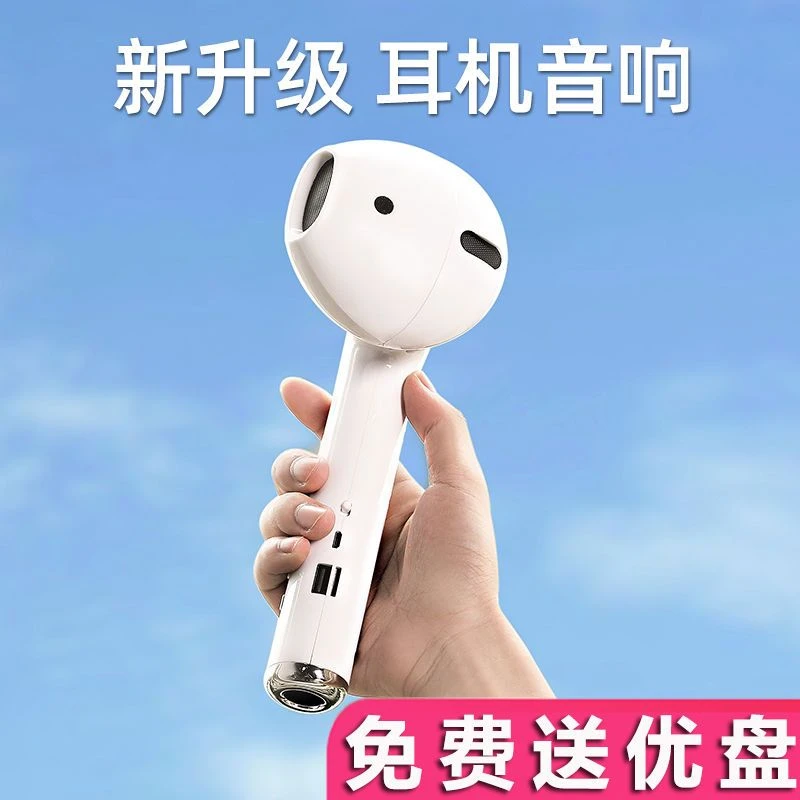 巨型蓝牙音箱大音量低音炮礼物男女炫酷通用超大耳机创意