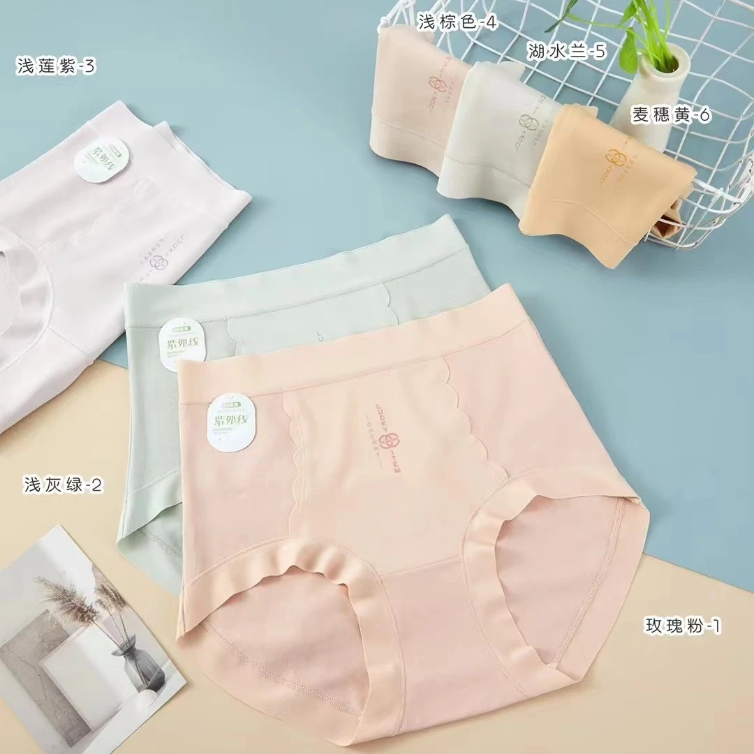 90-155斤4条高腰顶配棉无痕7A紫外线抑菌底档亲肤女士女款内裤