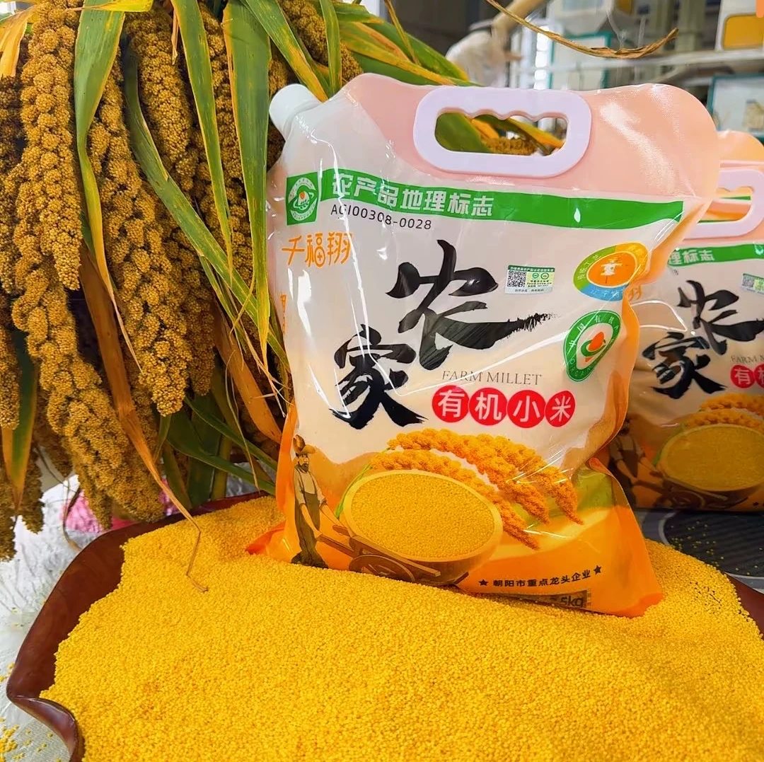 2024新农家有机小米（5斤）