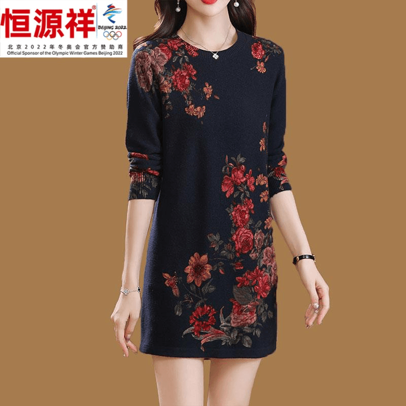 fazeya/彩羊 恒源祥羊绒衫女100纯羊绒打底衫宽松中长款羊毛衫中老年妈妈毛衣