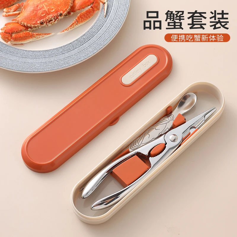 吃蟹工具家用剥螃蟹神器大闸蟹专用吃螃蟹钳套装蟹剪蟹夹蟹剥蟹