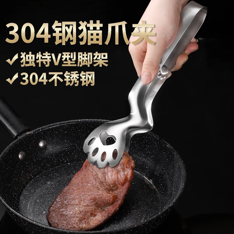 304钢烤肉夹猫爪夹多功能夹子