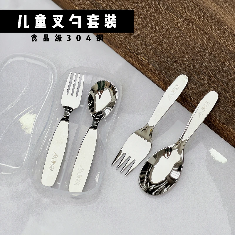 304食品级不锈钢娃娃勺小胖勺儿童吃饭勺叉便携套装高颜值勺子