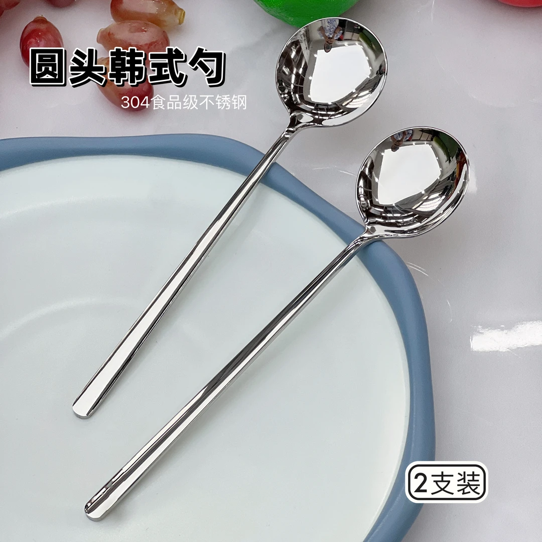 【2支装】高颜值304钢丁当勺吃饭勺长柄家用汤勺网红调羹餐勺韩式勺