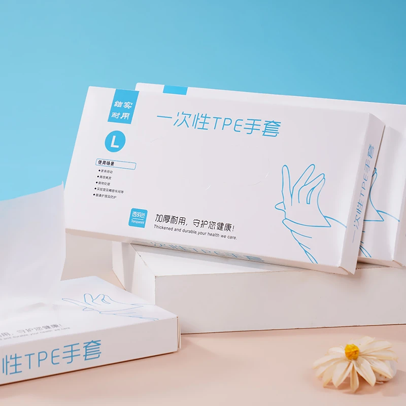 一次性手套盒装透明家用抽取式手套4盒YH