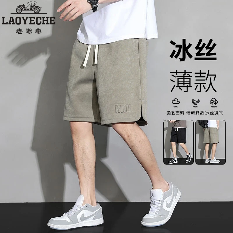 老爷车冰丝短裤男士夏季直筒潮流痞帅中裤百搭运动休闲五分裤子