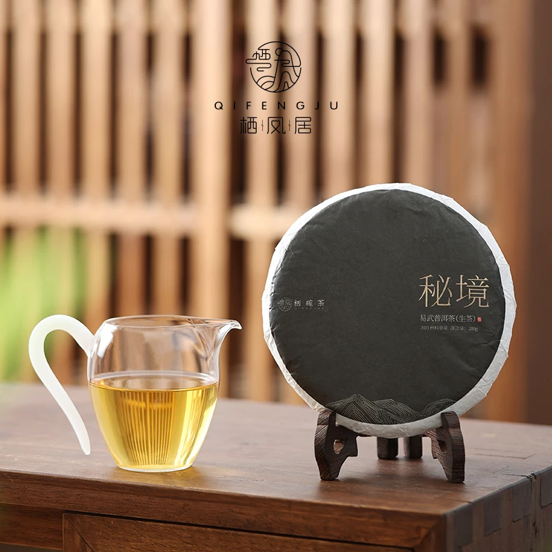 QIFENGJV/栖凤居秘境2021年云南易武特级普洱生茶200g茶饼