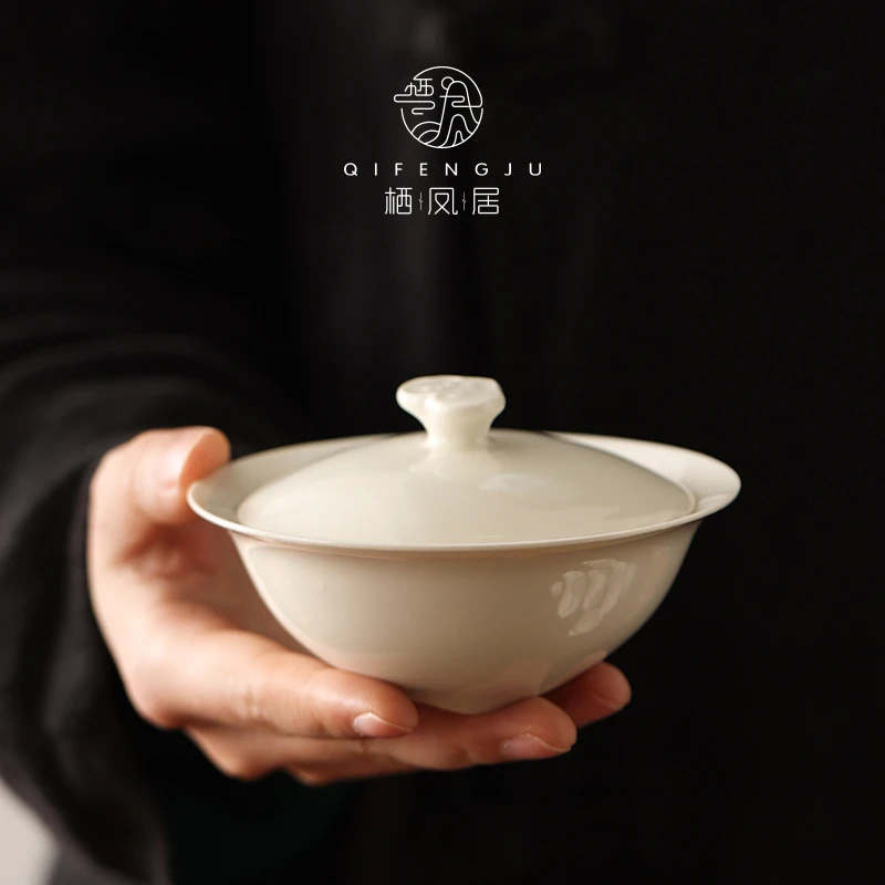 栖凤居杏白瓷如意盖碗茶杯中式创意带盖泡茶碗个性简约茶具高档