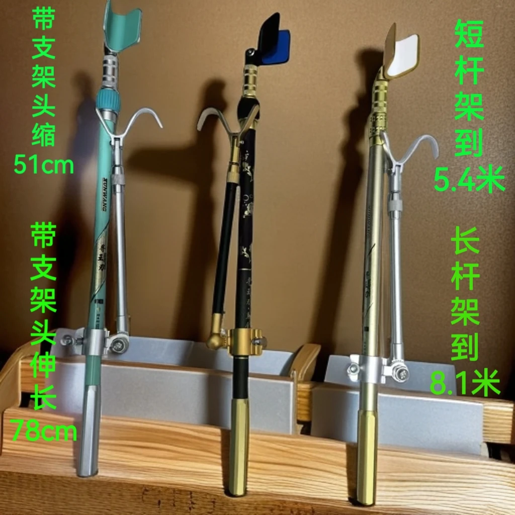 迷你竞技支架高碳超轻超硬支架长短通用支架可放钓箱支架短支架