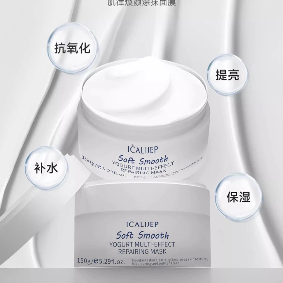 【新店福利】雅因大白罐子面膜熬夜维稳滋润提亮肤色补水保湿学生女