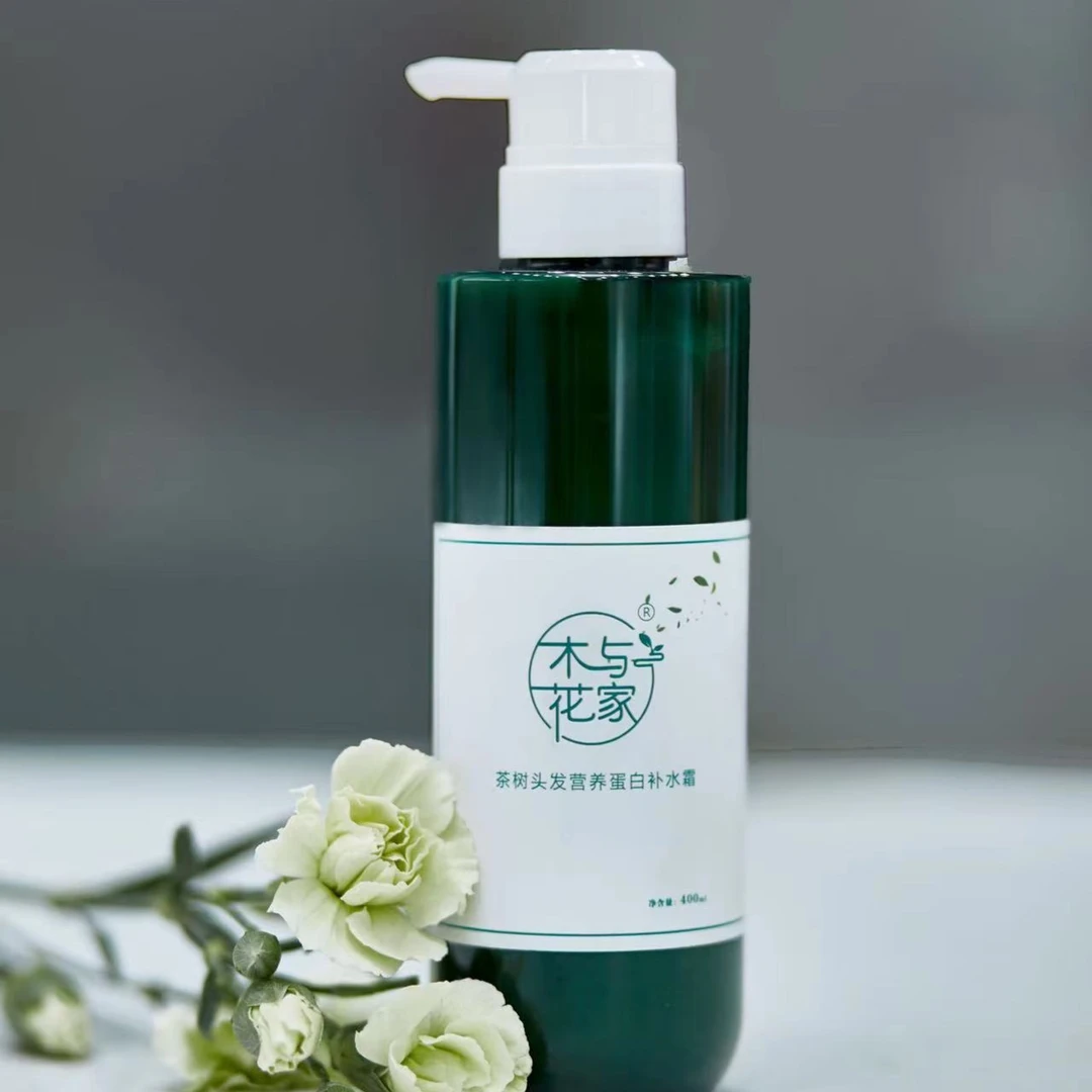 【木与花家】萃取茶树留香茶树柔顺洗发护发淡香清洁持久清新补水茶