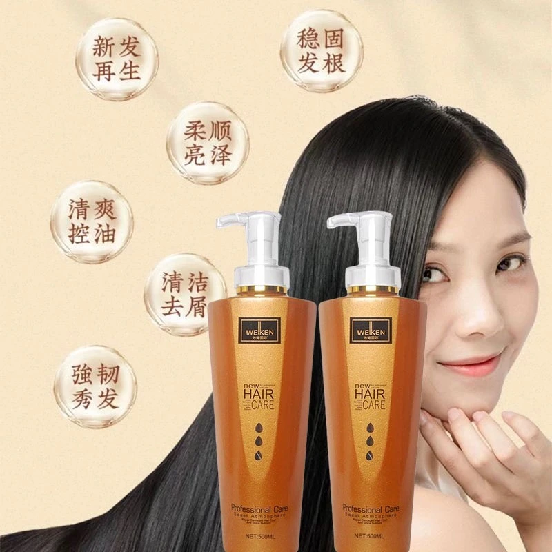 为肯国际阿末香洗发乳留香植物控油清爽滋润洗头发膏护发素润发霜