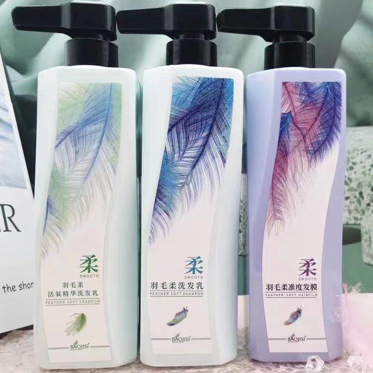 宝姬丝羽毛柔准度柔软发膜柔顺修复护理活氧精华洗发水洗发水好用