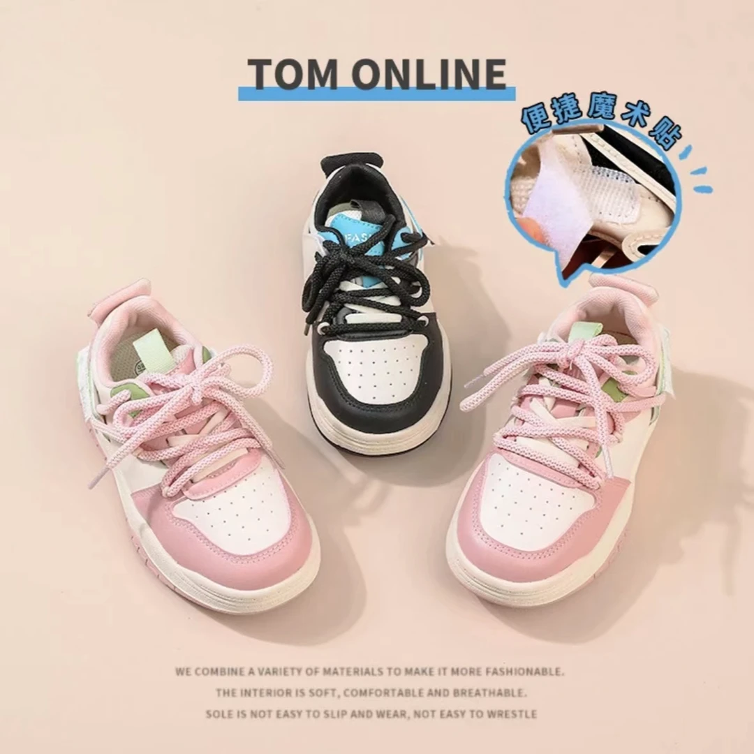 （嘻涵专属)130儿童板鞋新款运动鞋女童小白鞋男童秘魔术贴休闲鞋