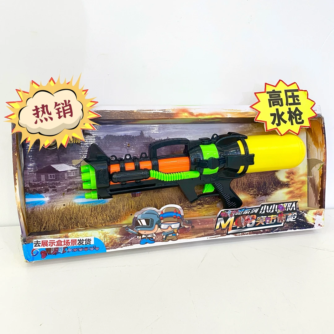 【42cm水枪玩具】直射戏水益智玩具科学实验