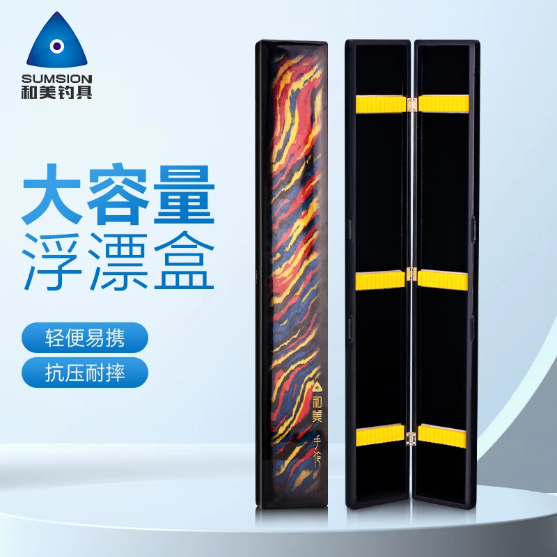 大容量浮漂盒双层多功能漂盒收纳盒胡桃木抗摔