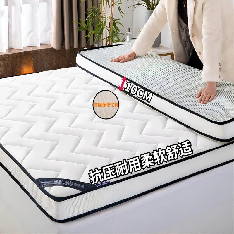 【小扬哥推荐】乳胶床垫软垫家用不变形铺垫加厚学