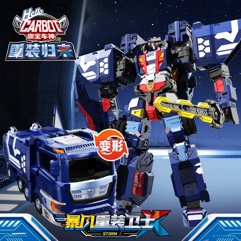 咖宝车神暴风重装卫士巨人五合体变形机甲器人玩具归来卡汽车男孩