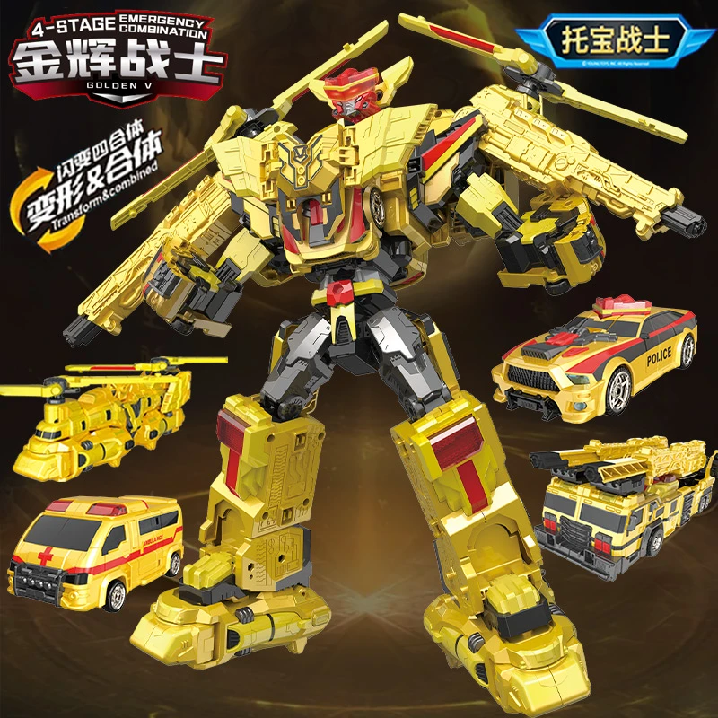 托宝战士新款金辉战士玩具银河侦探变形4合体大机甲星魂王男孩7车