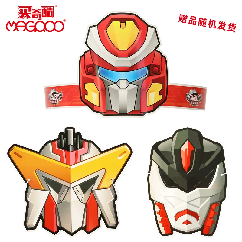 咖宝周边卡纸面具1个