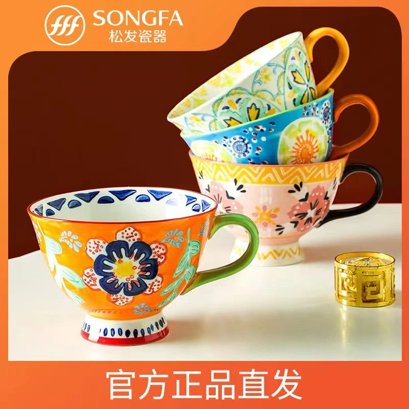 【松发瓷器】手绘釉下彩陶瓷大容量水杯