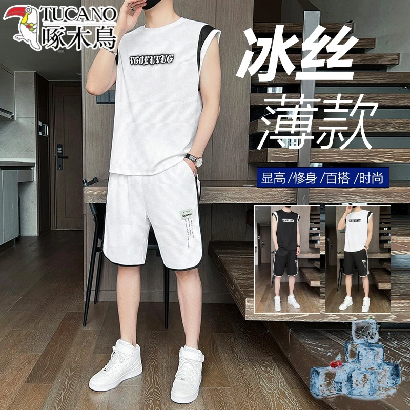 TUCANO/啄木鳥冰丝休闲运动套装无袖坎肩背心男夏季篮球服两件套
