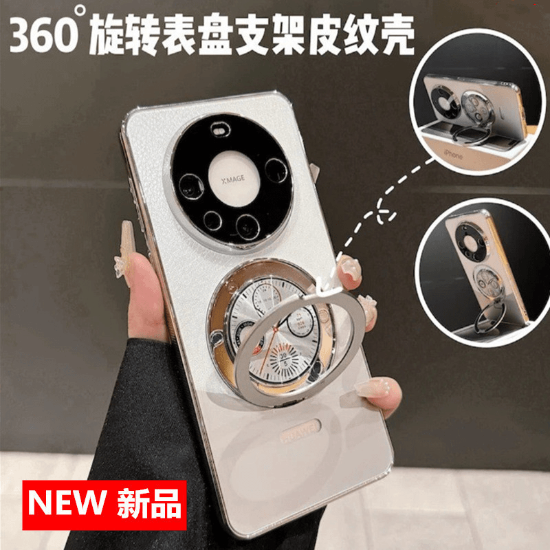钟表旋转磁吸支架适用华为Mate60Pro手机壳电镀素皮纹防摔高级感6
