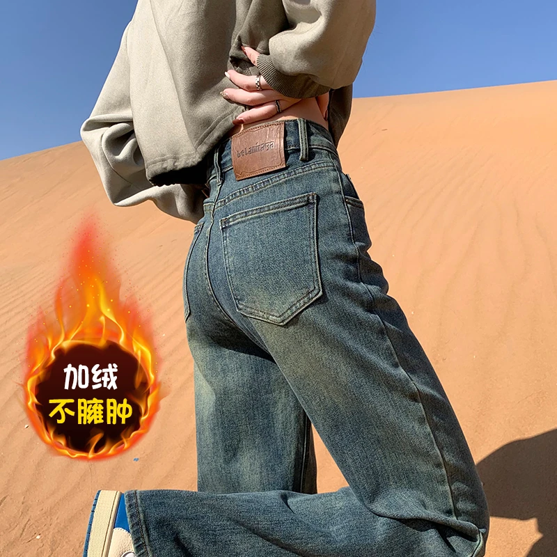 加绒窄版阔腿牛仔裤女2025秋冬新款高腰显瘦美式复古设计感直筒裤