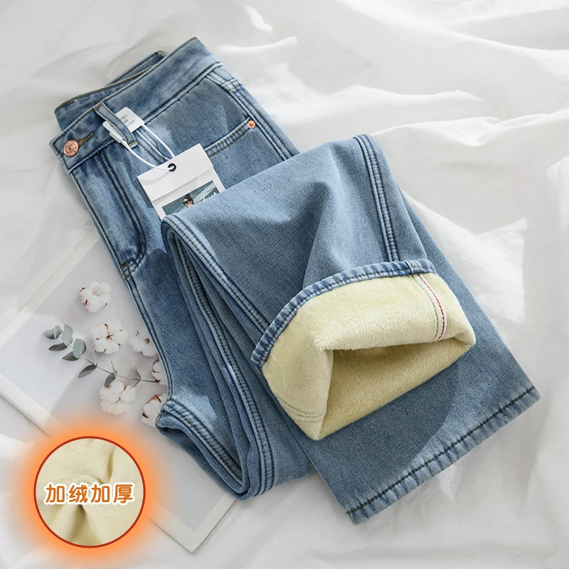 加绒阔腿牛仔裤女窄版2025秋冬新款高腰显瘦加厚冬季宽松直筒裤子