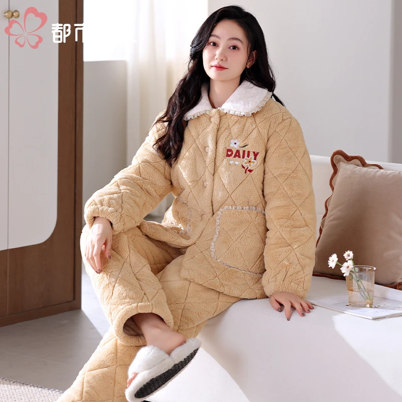 都市丽人睡衣【穿到零下20度】奶酪黄小花三层加厚保暖家居服套装