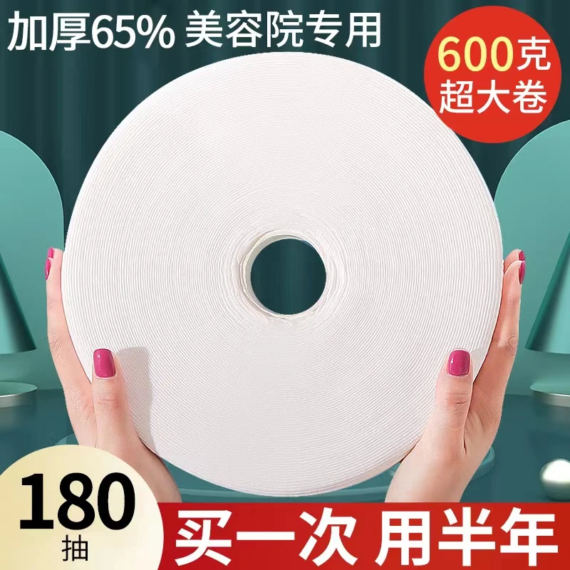 美容院专用洗脸巾600克大卷加厚不掉毛一次性棉柔巾洗脸毛巾实惠
