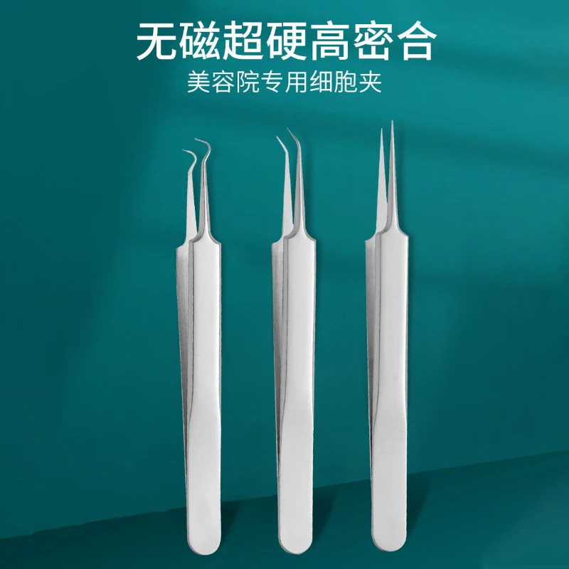 粉刺黑头清洁工具弯钩粉刺夹尖嘴镊子粉刺针美容院挤痘痘夹子神器