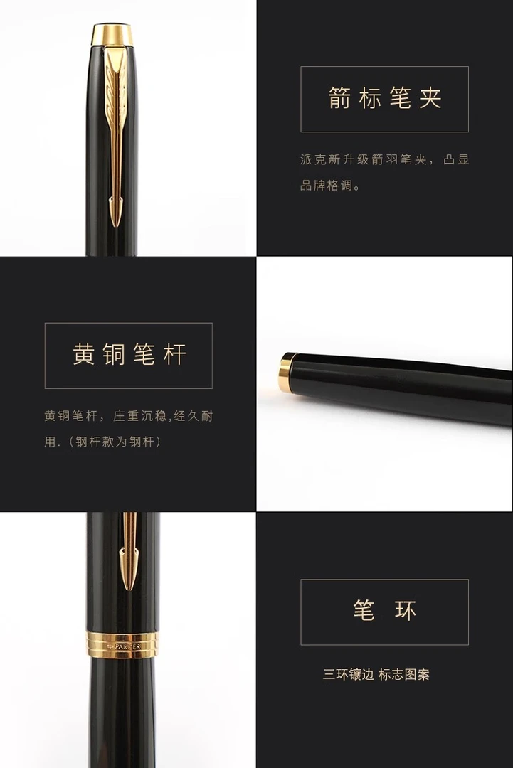 艾佳主播专属钢笔惊喜浮力